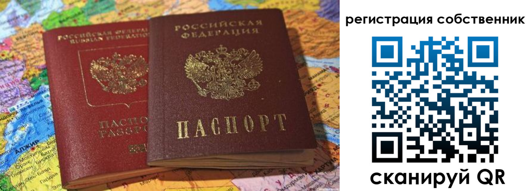 пропишу в квартире в Люберцах