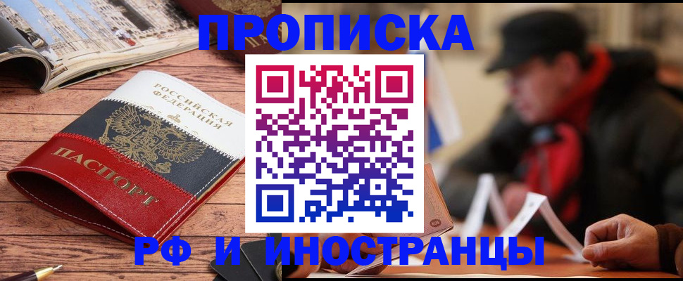 пропишу в квартире в Люберцах
