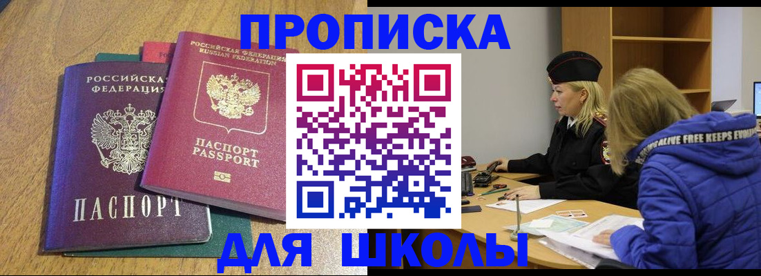 форма 3 в Люберцах